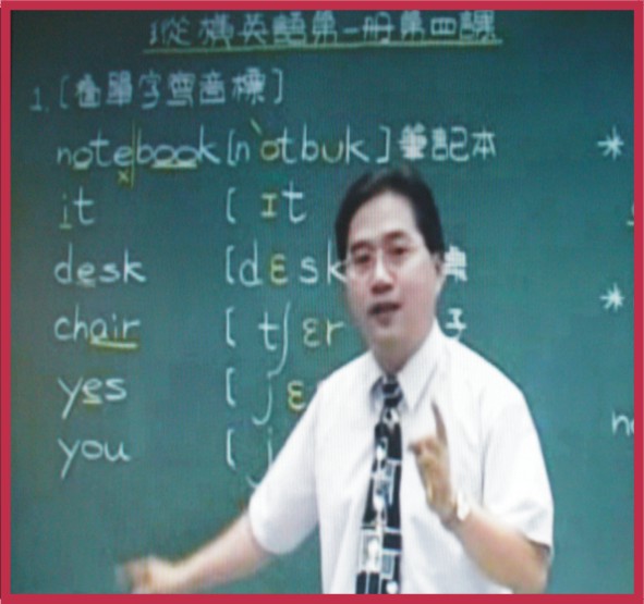胡庭瑋老師教授國中英文